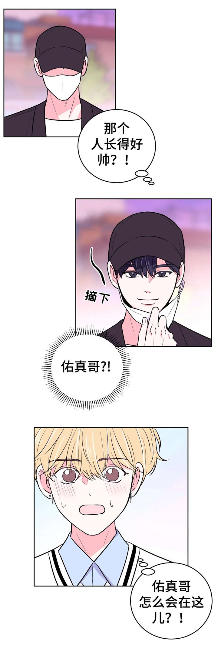 第34话2