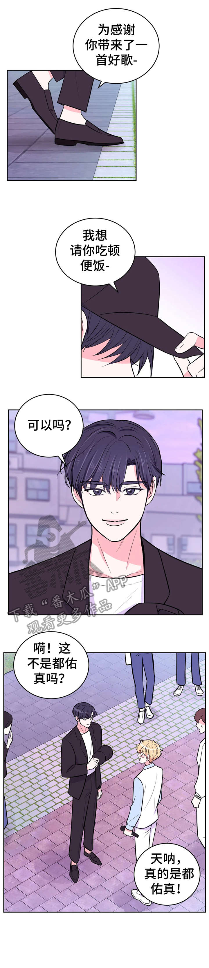 第34话3
