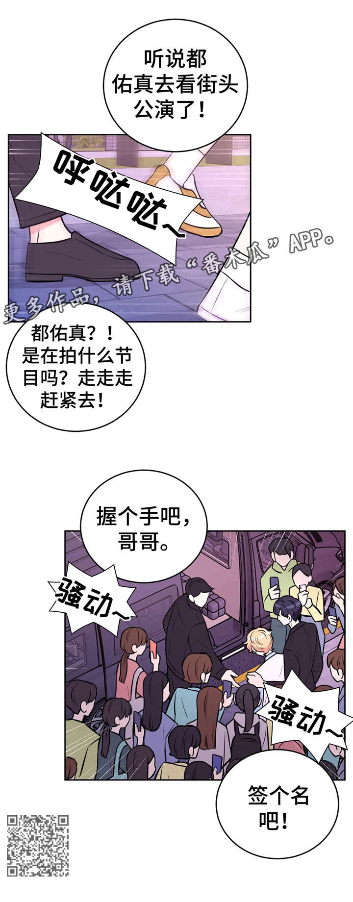 第34话4