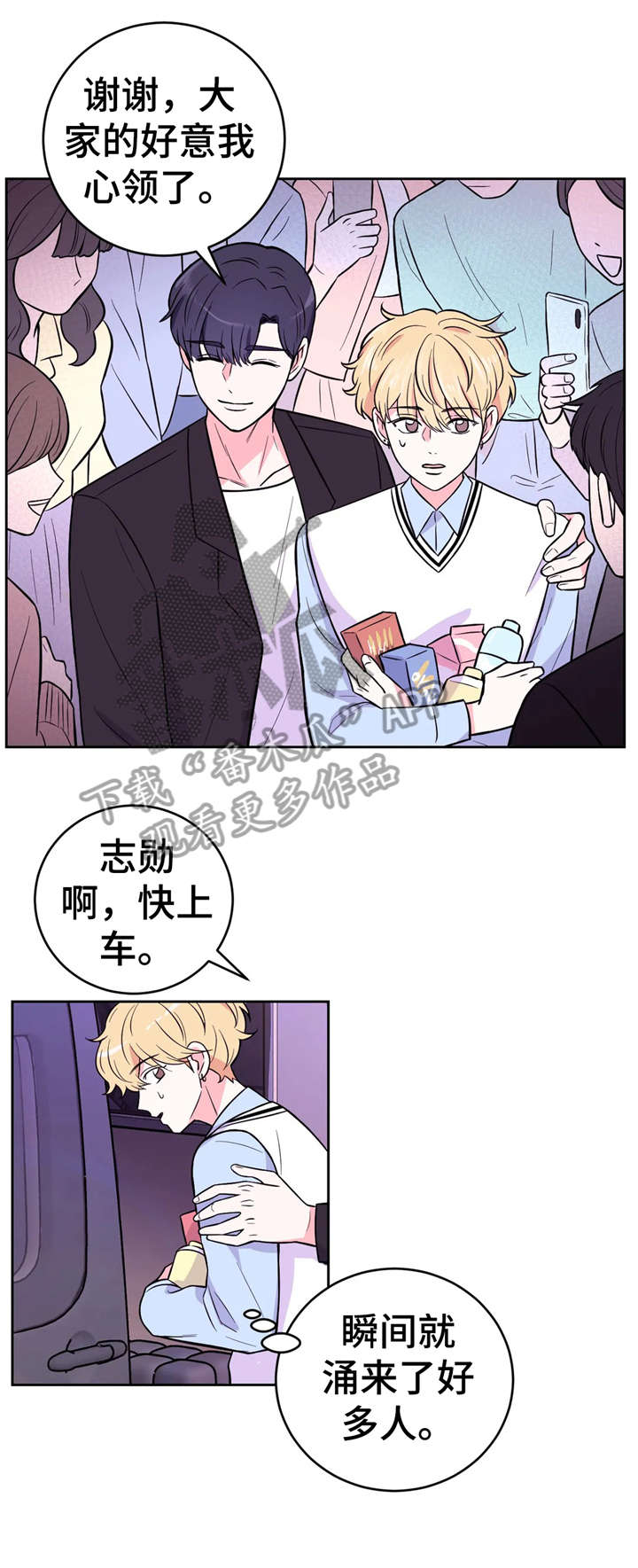 第34话5