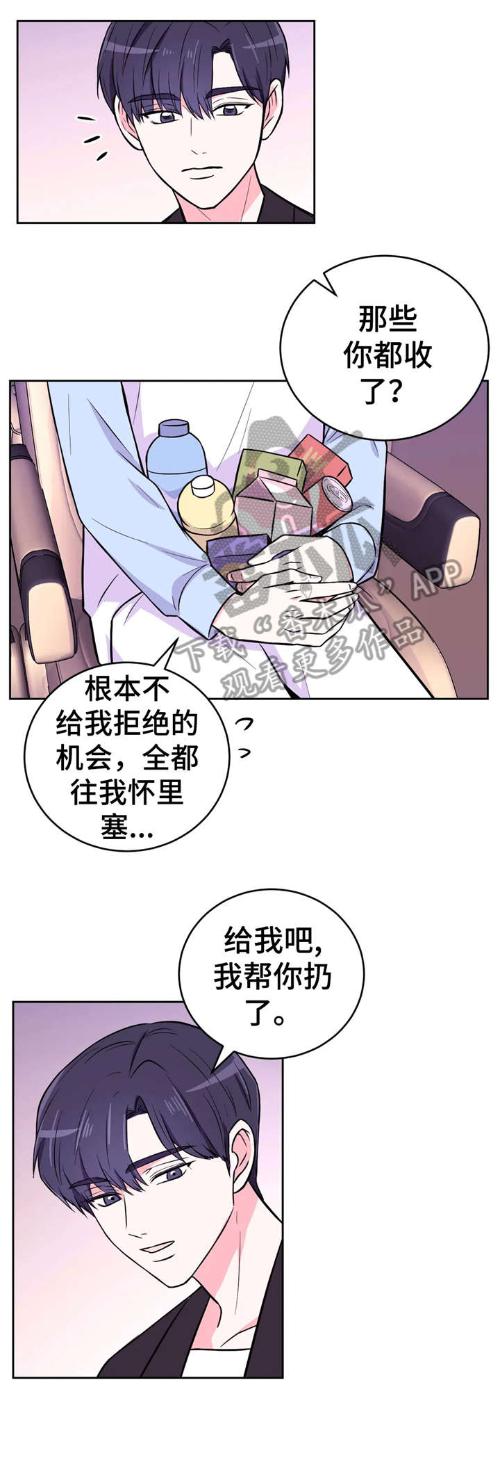 第34话7