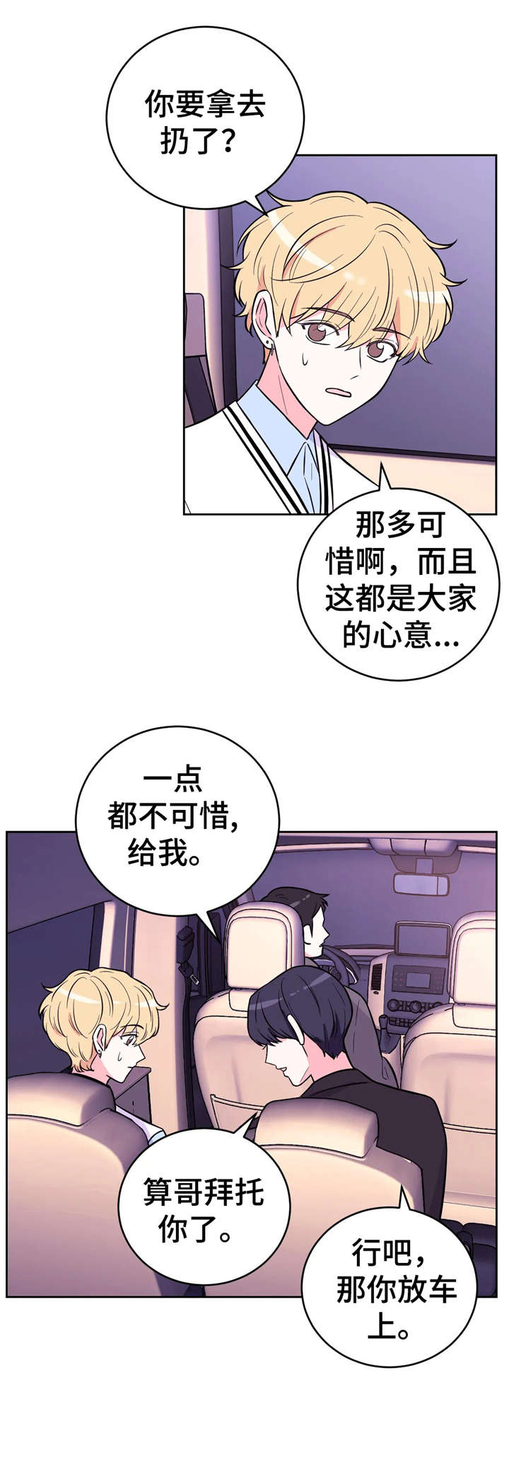 第34话8