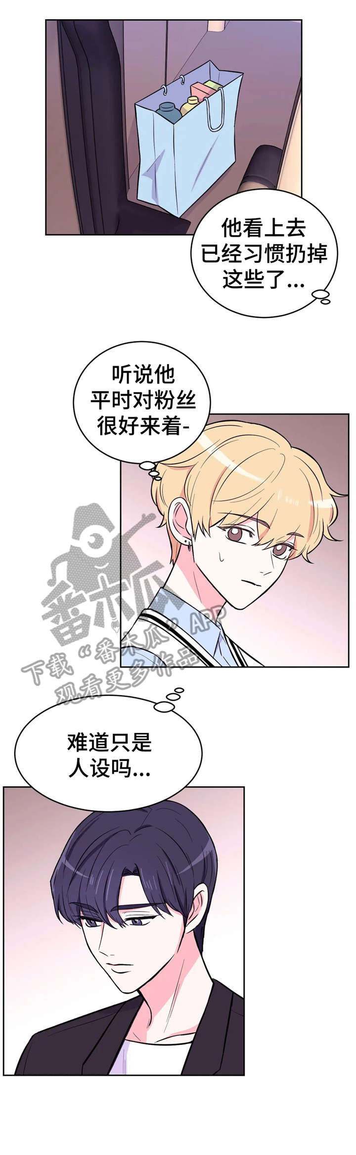 第34话9