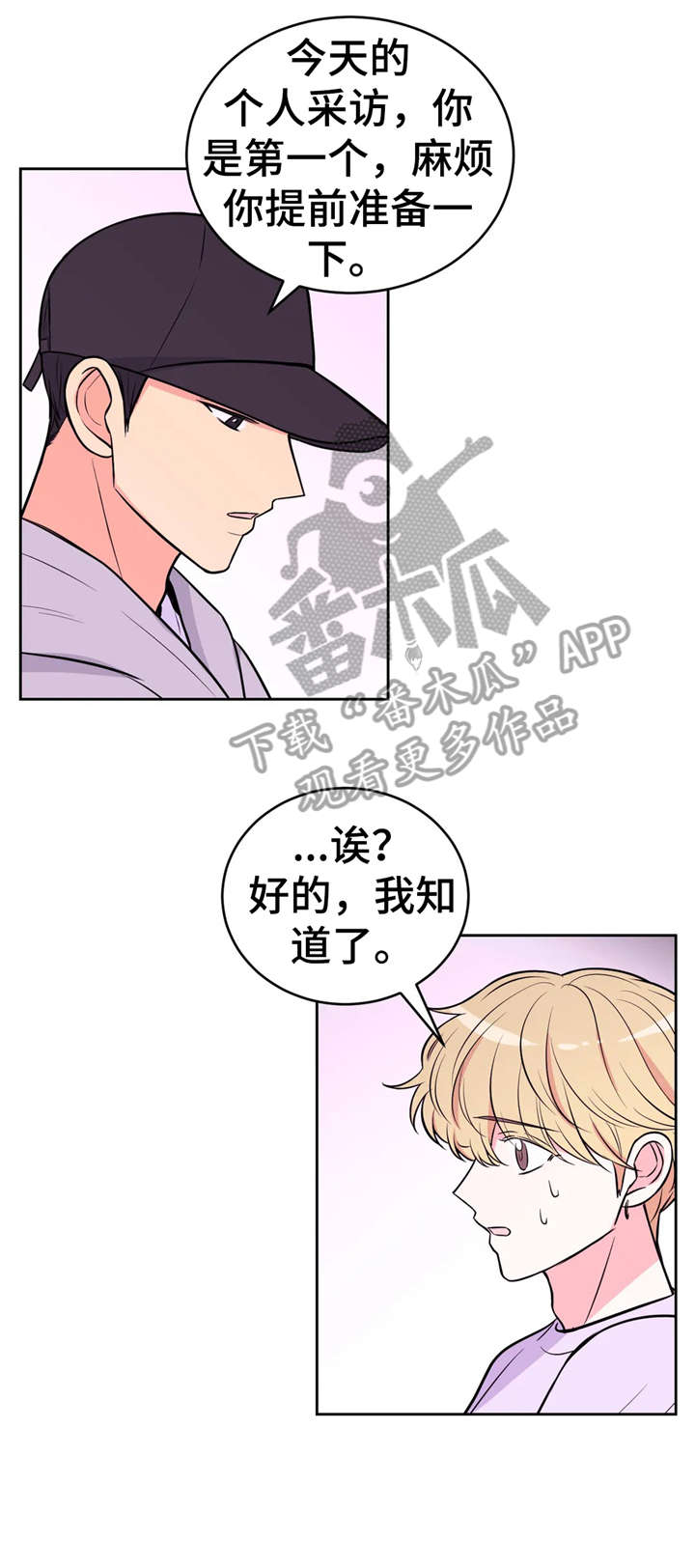 第33话0