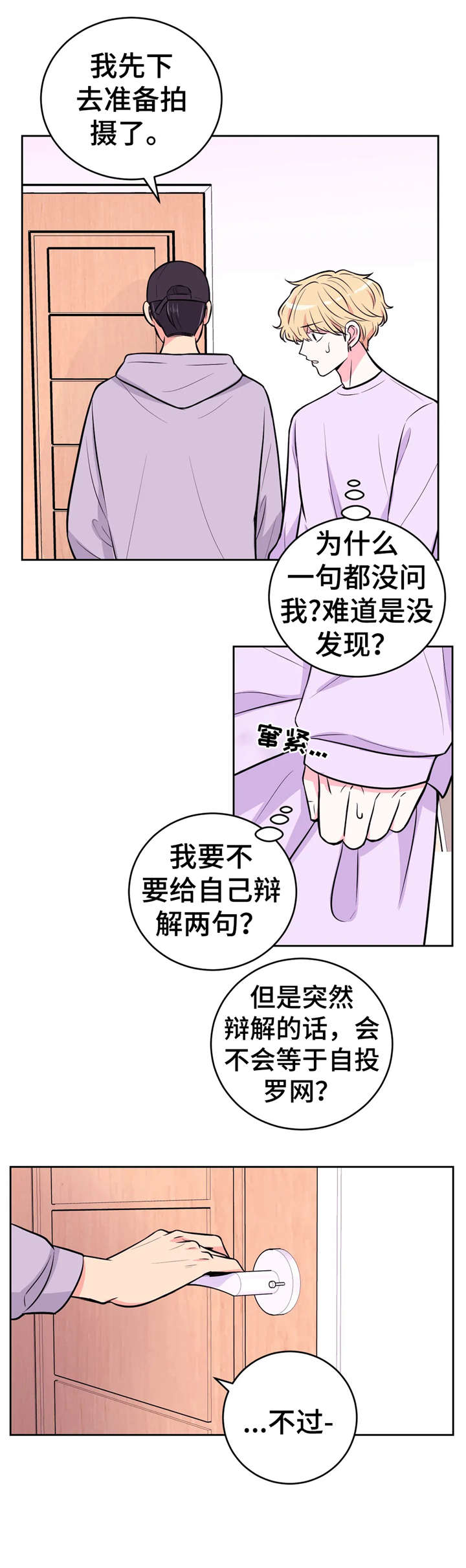第33话1