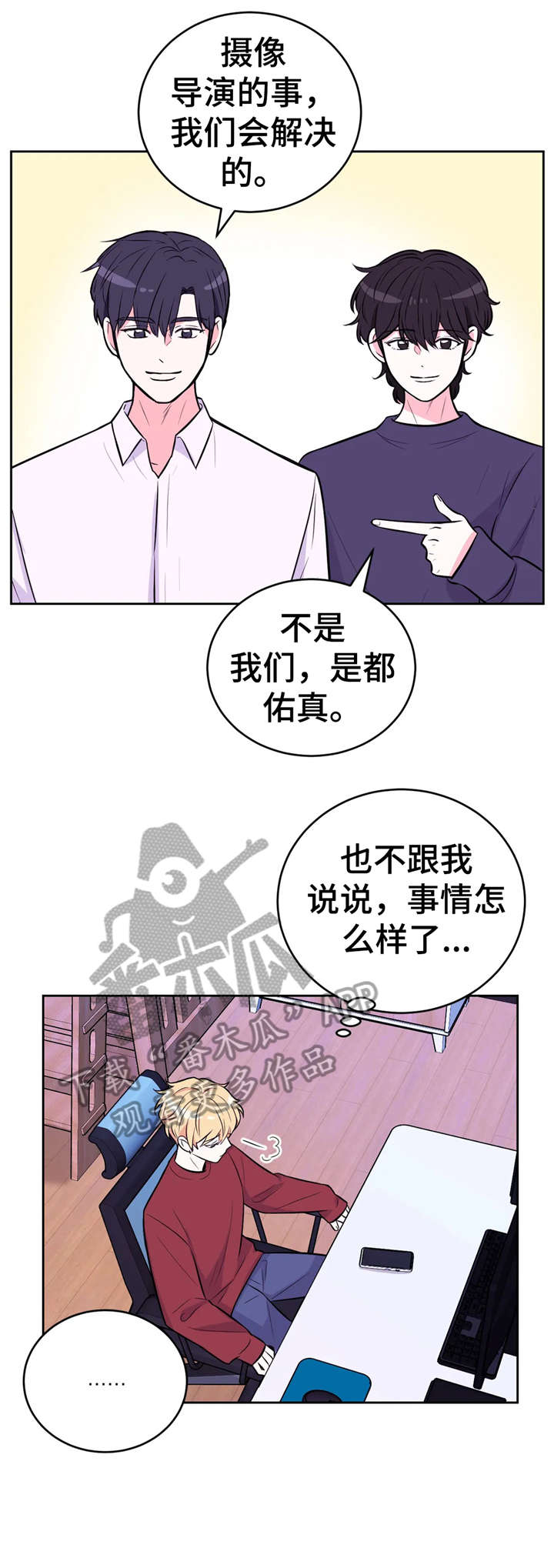 第33话10