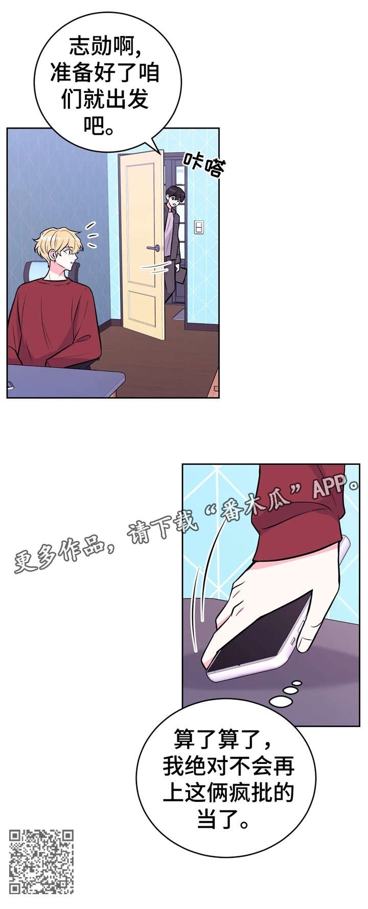 第33话11