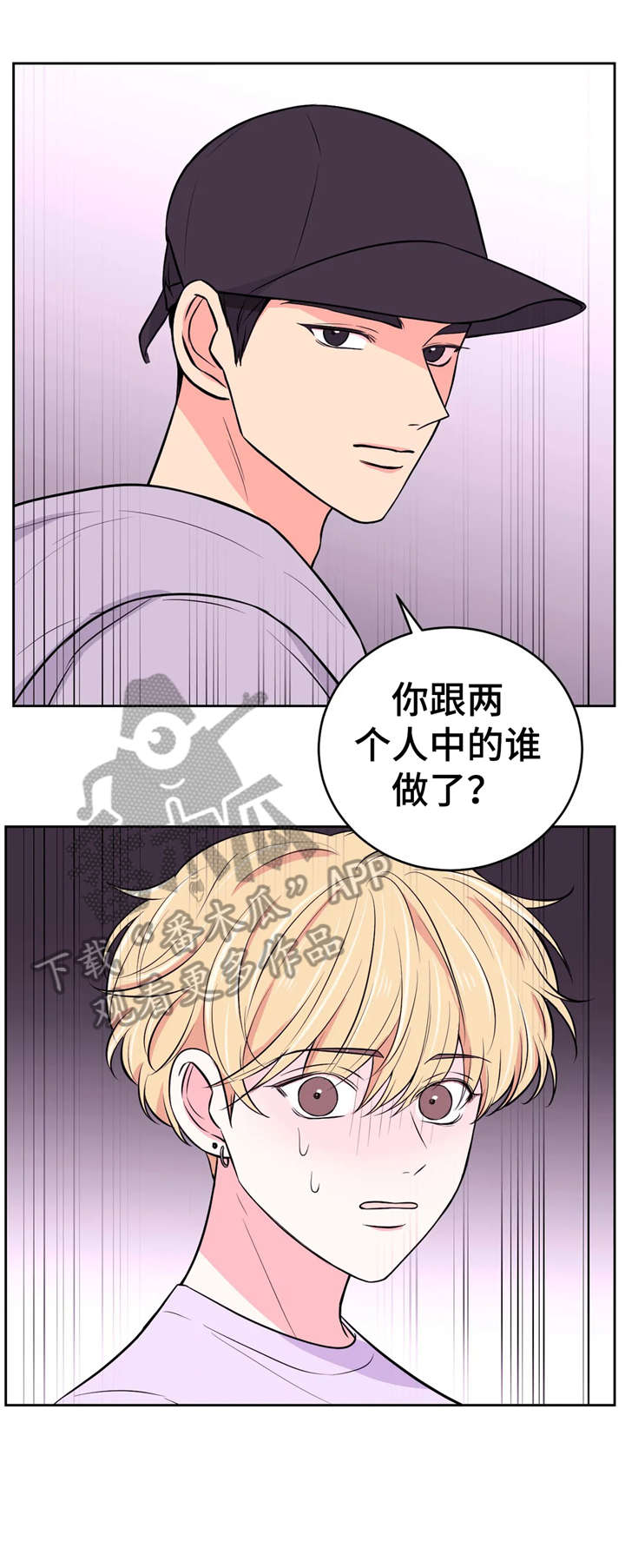 第33话2