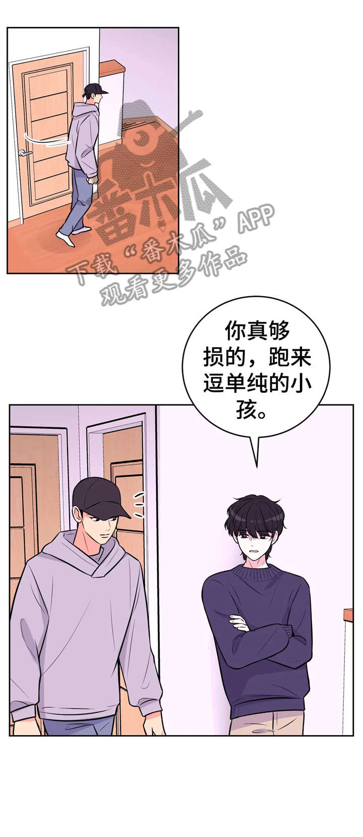 第33话4