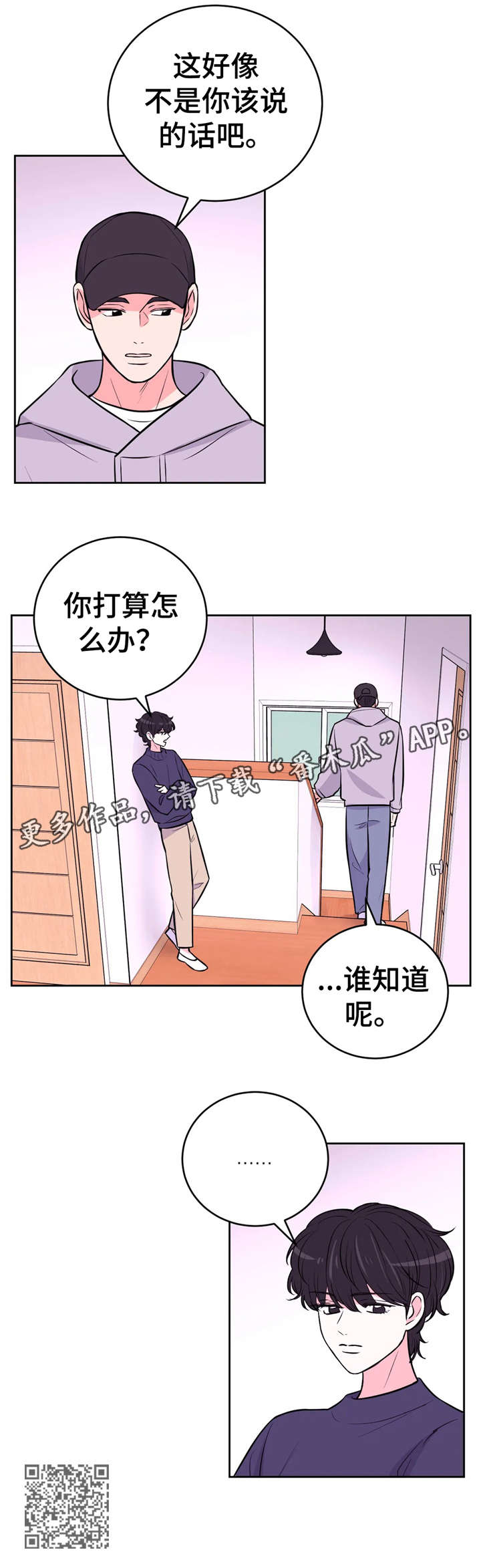 第33话5