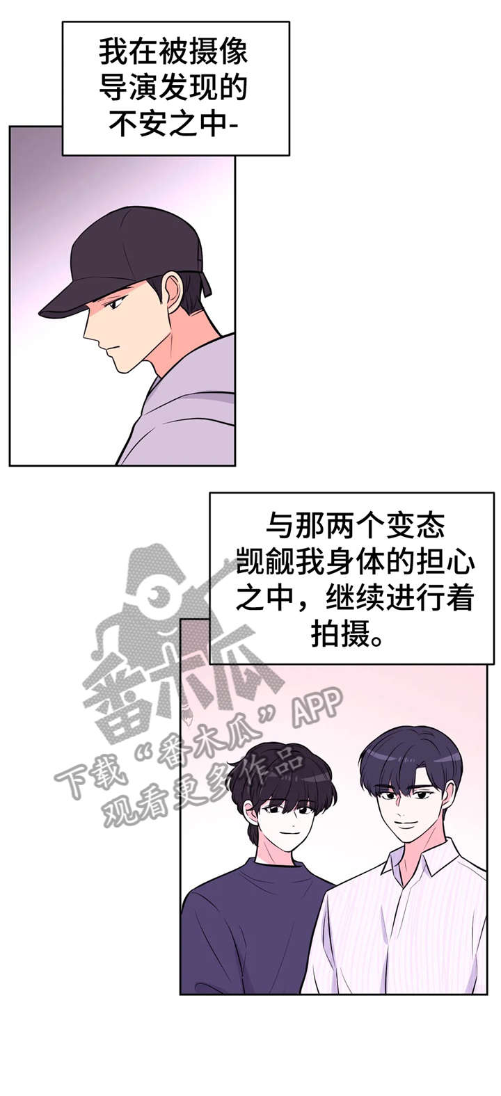 第33话6