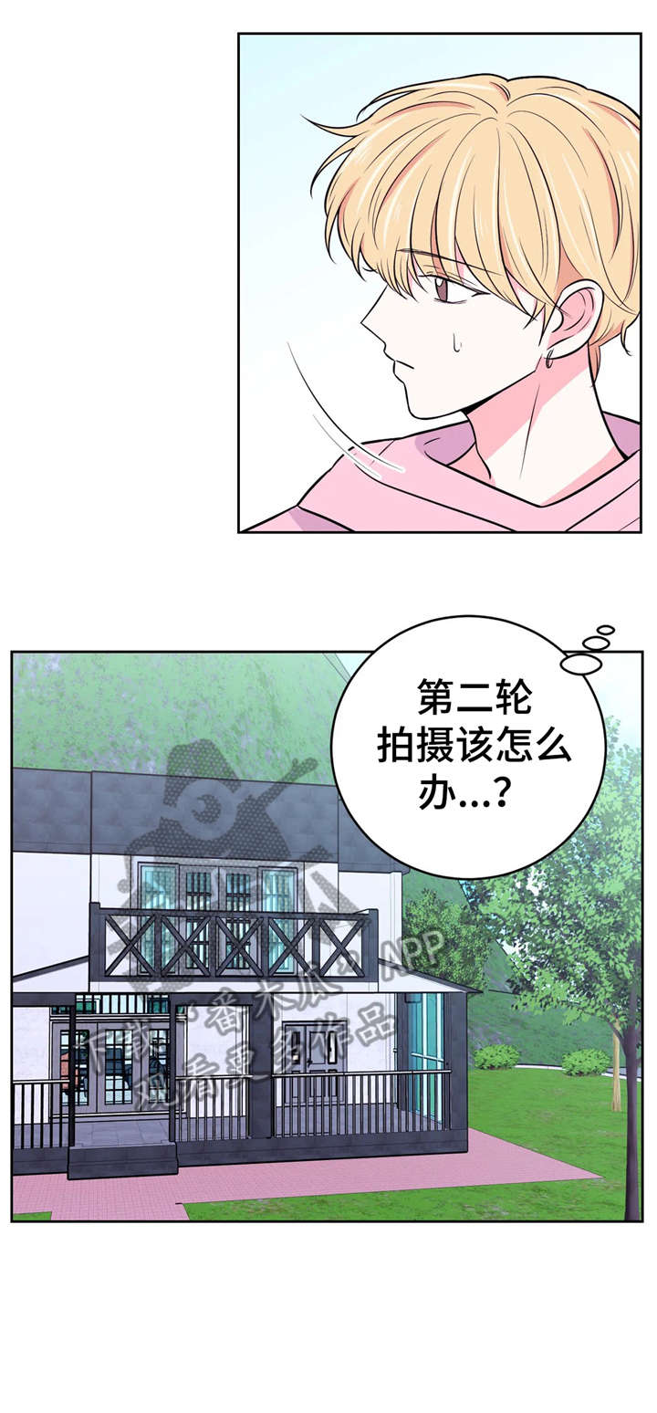 第33话8
