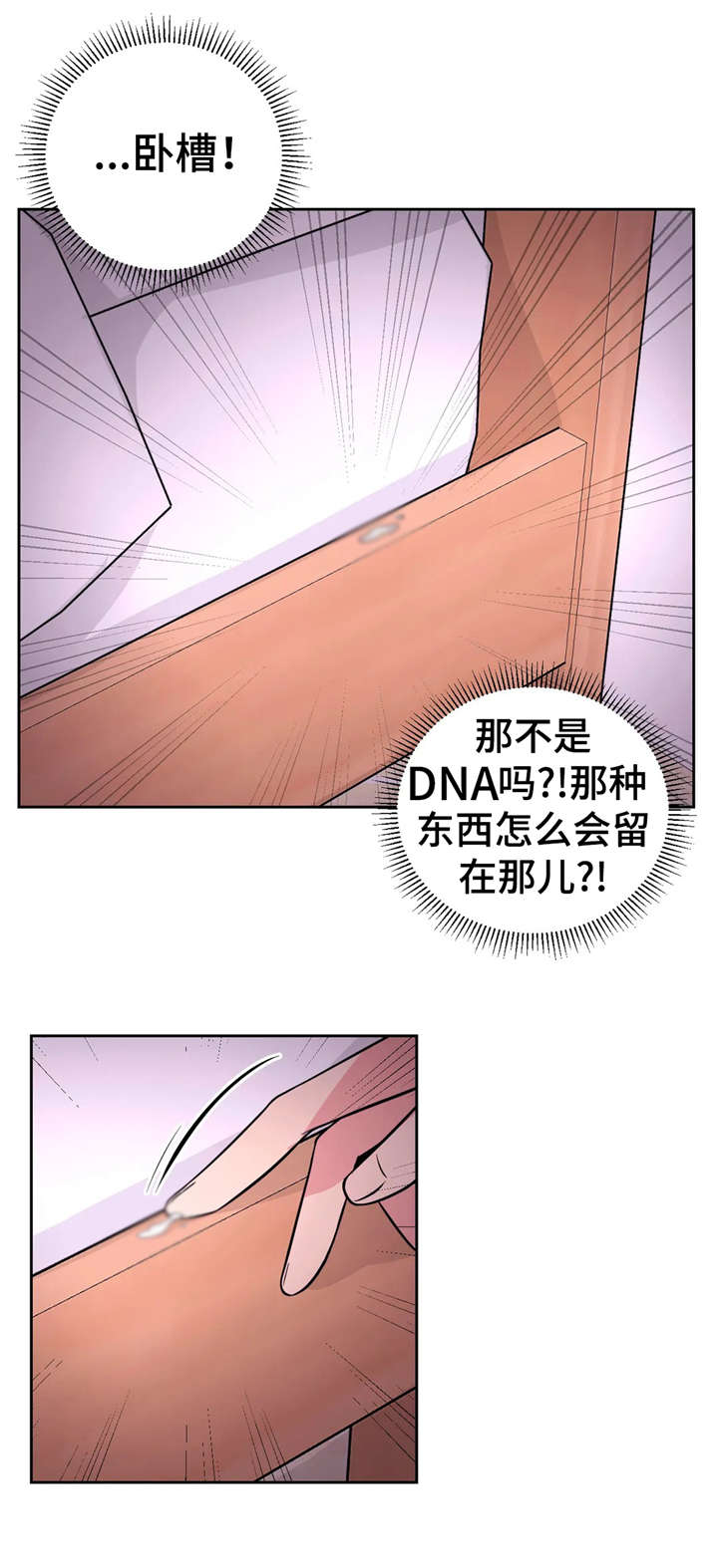 第32话10