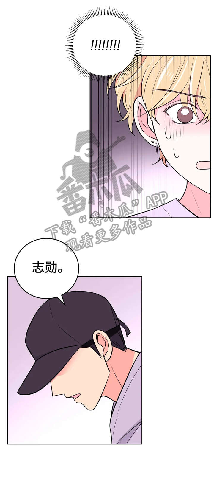 第32话11