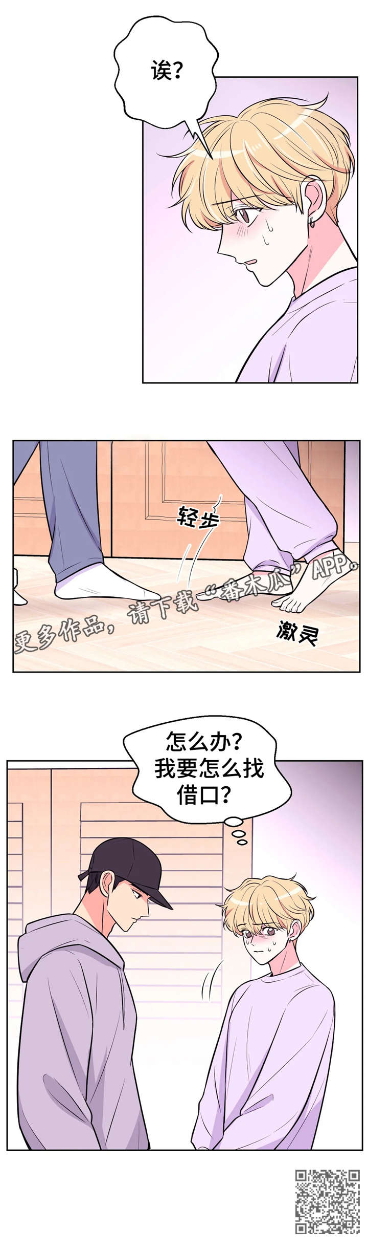 第32话12