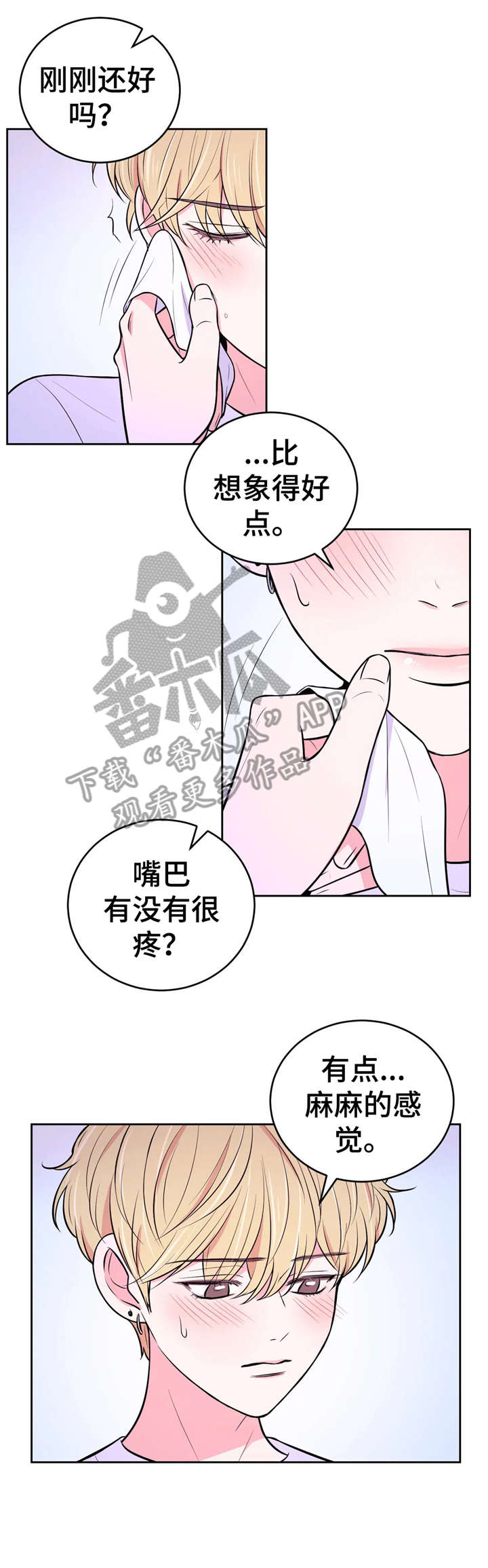 第32话2