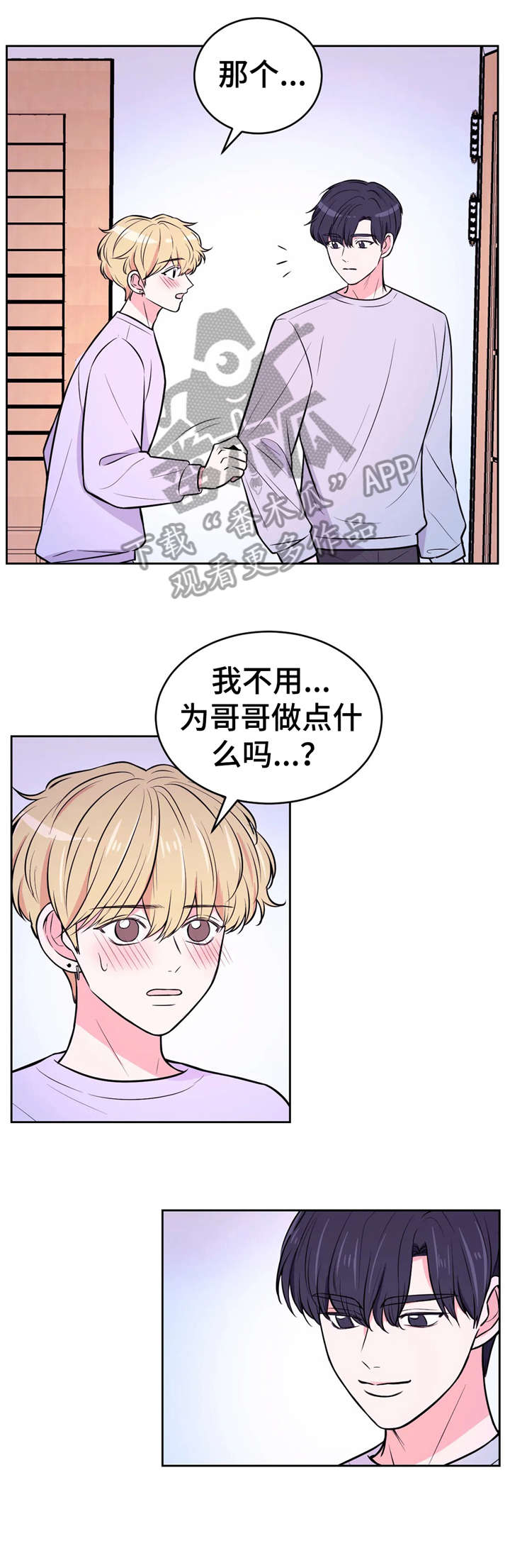 第32话4