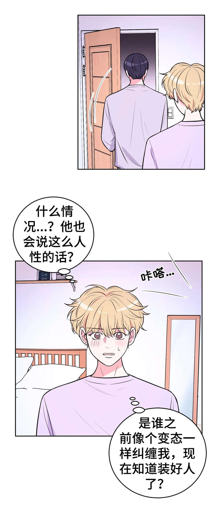 第32话6