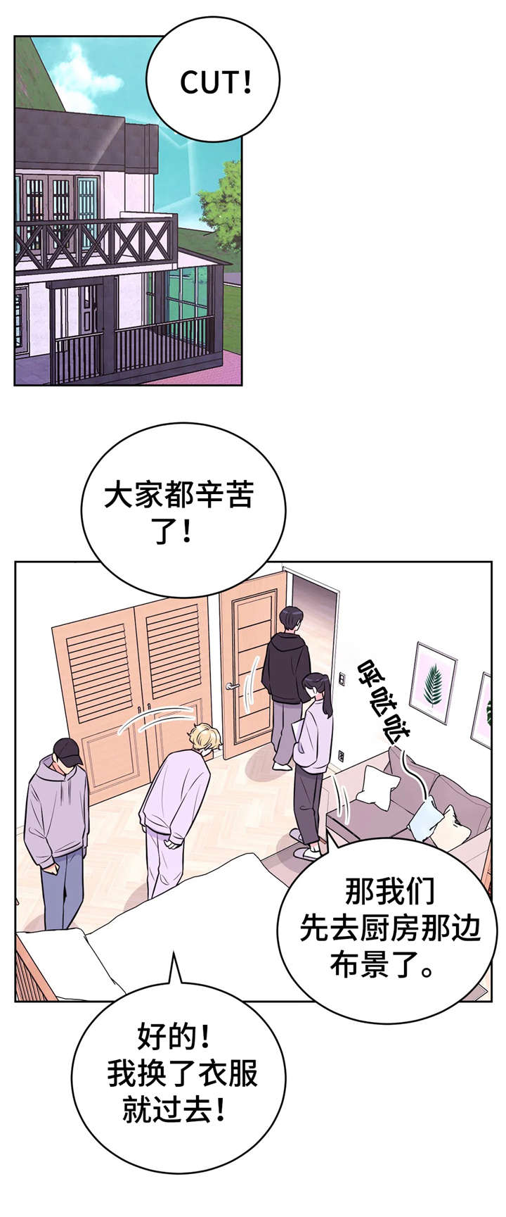 第32话8