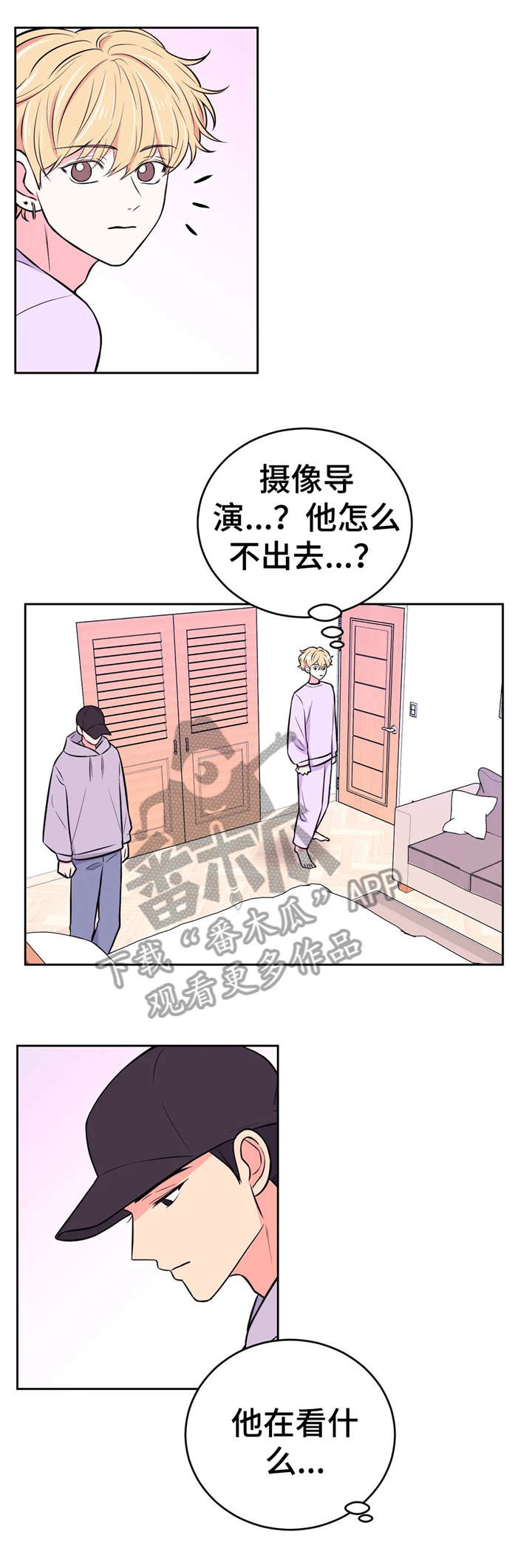 第32话9