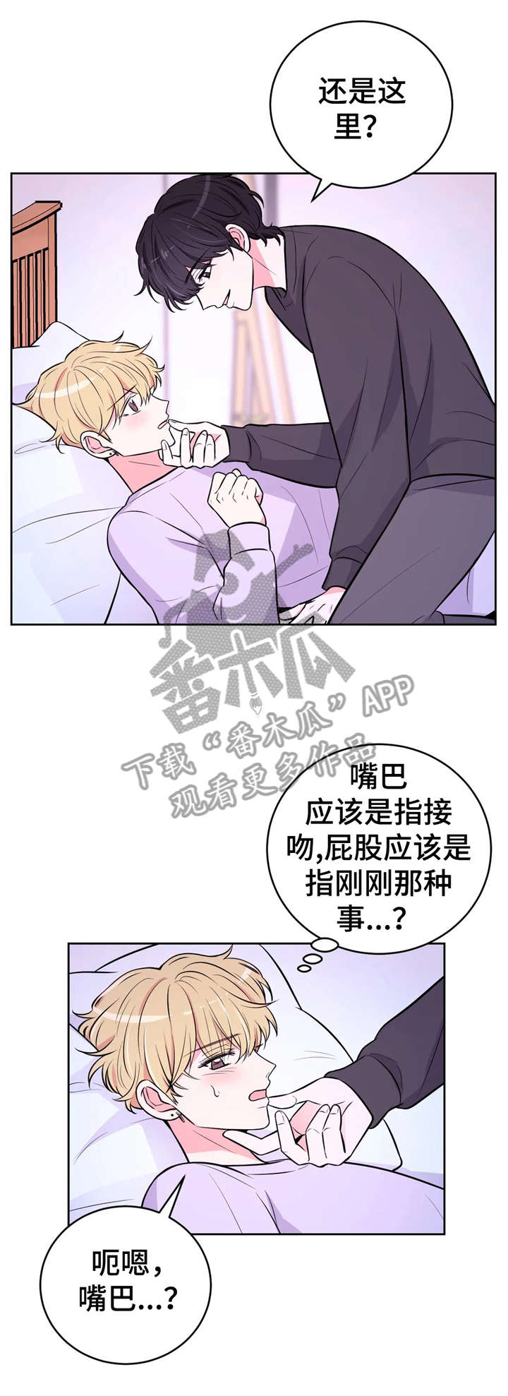 第31话0