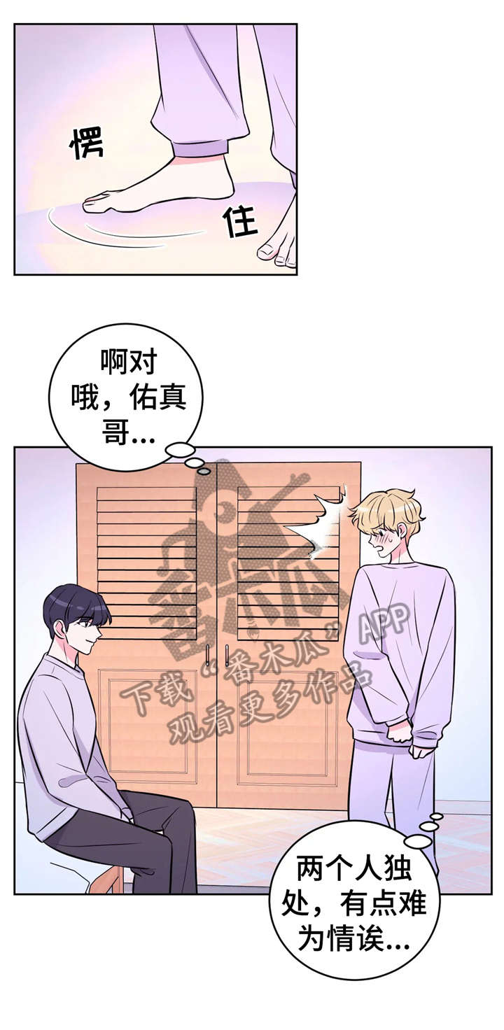 第31话11
