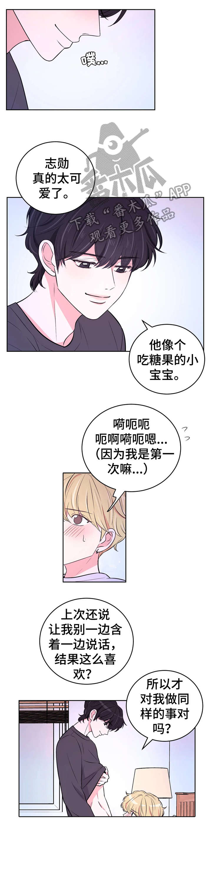 第31话4