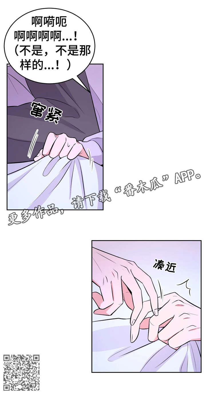 第31话5