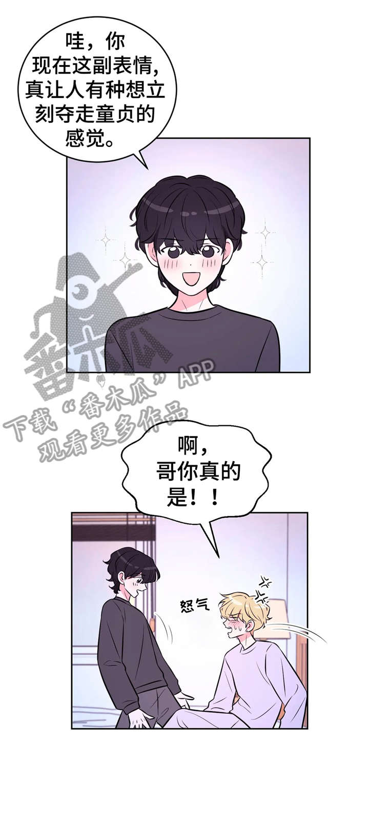 第31话9