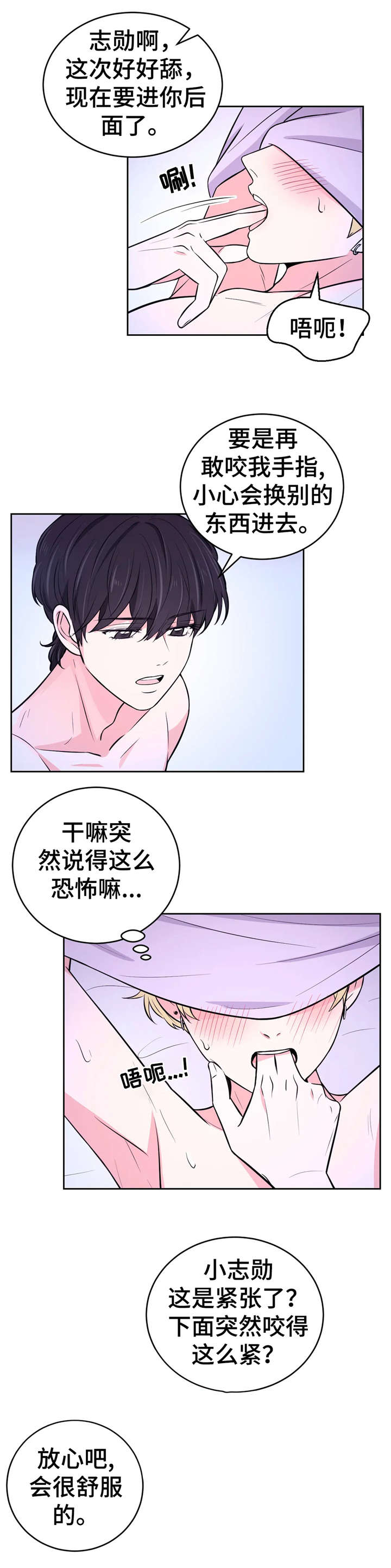 第30话0