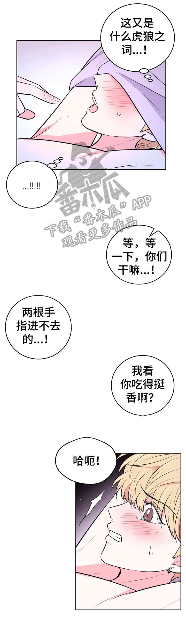 第30话1