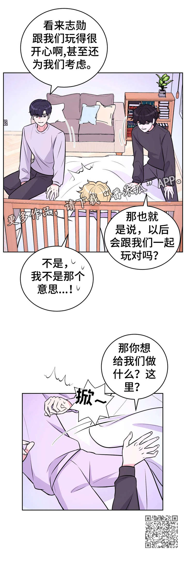 第30话10