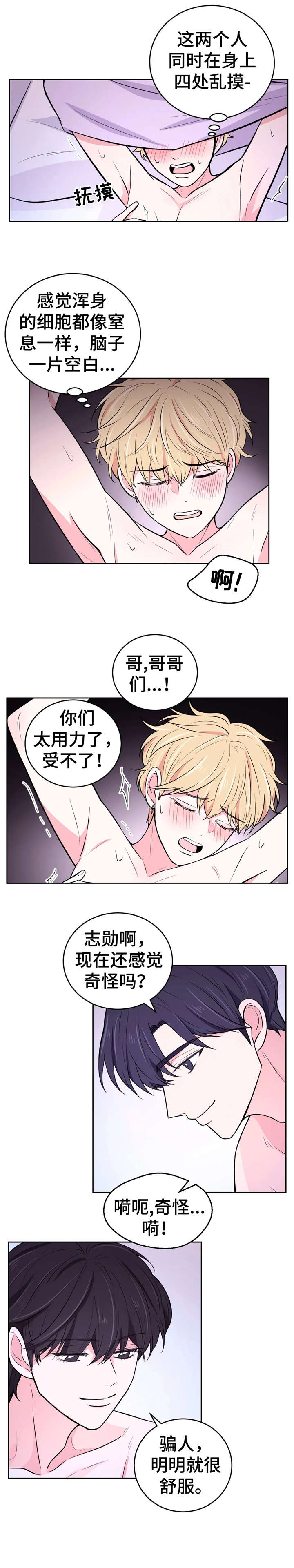 第30话2