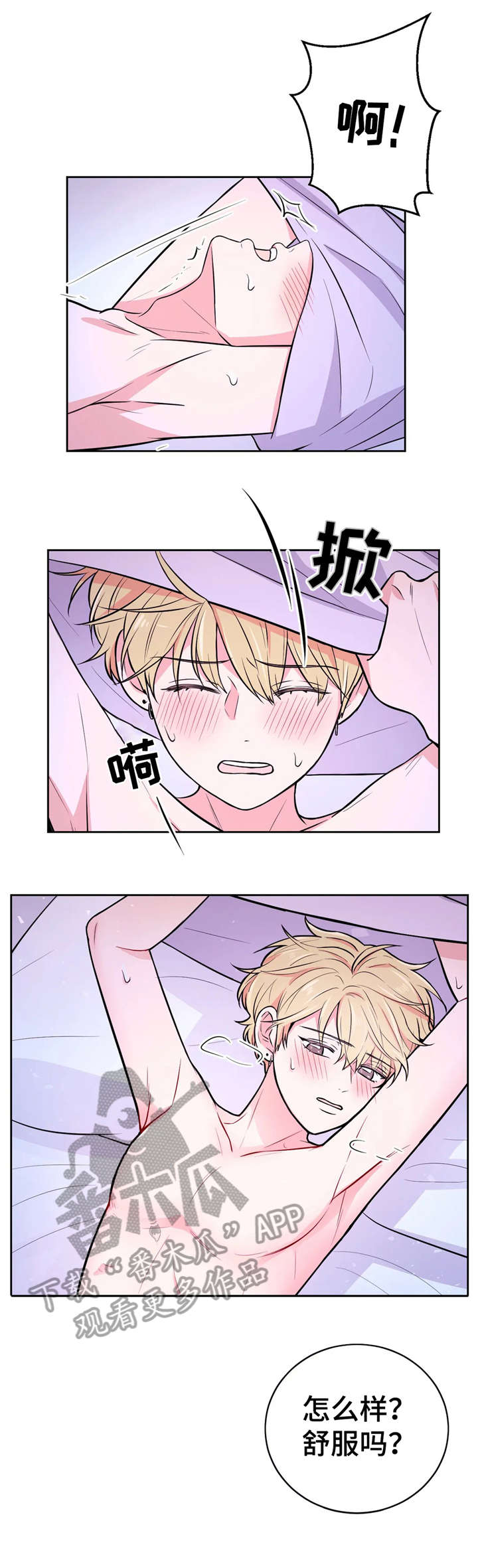 第30话3