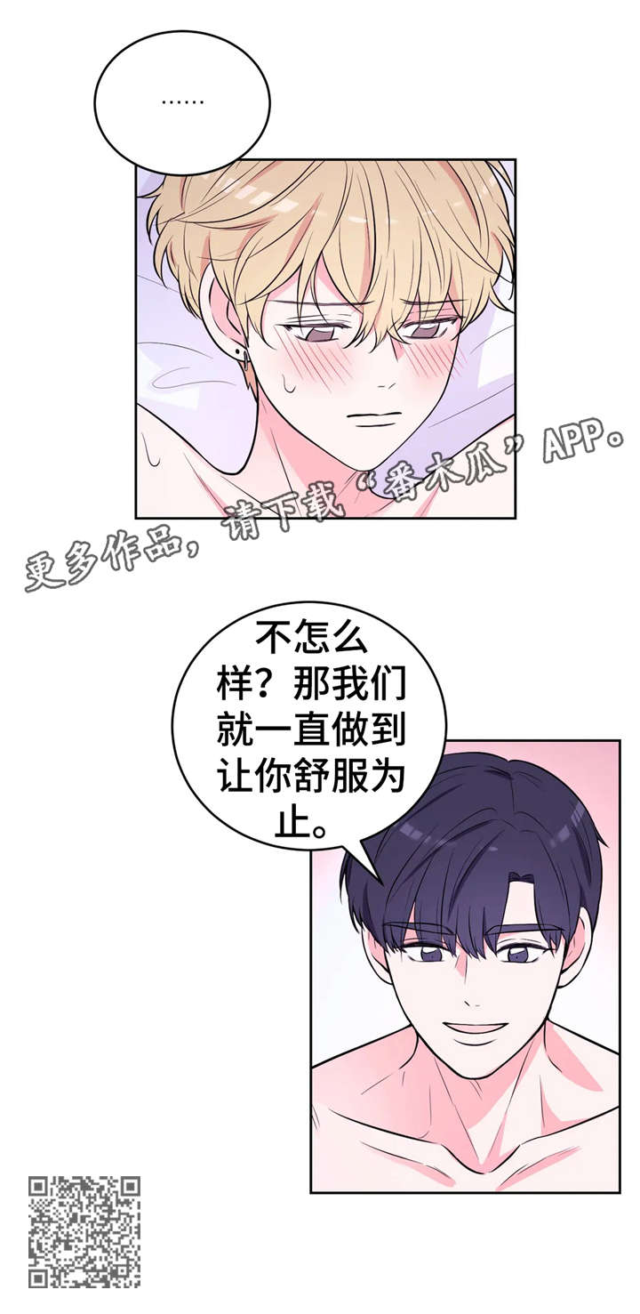 第30话4