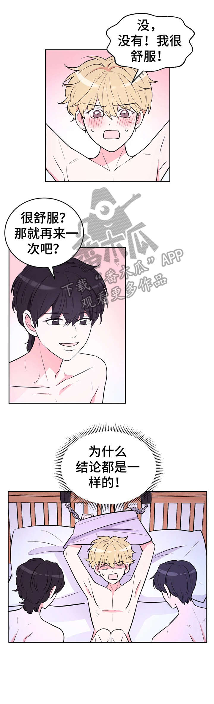 第30话5