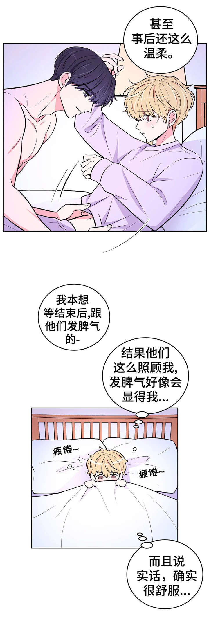 第30话8
