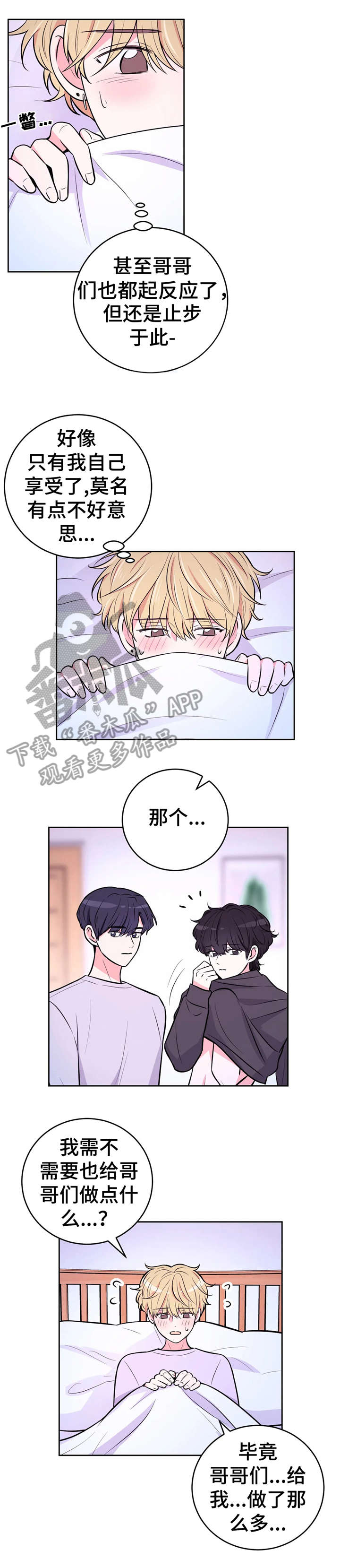 第30话9