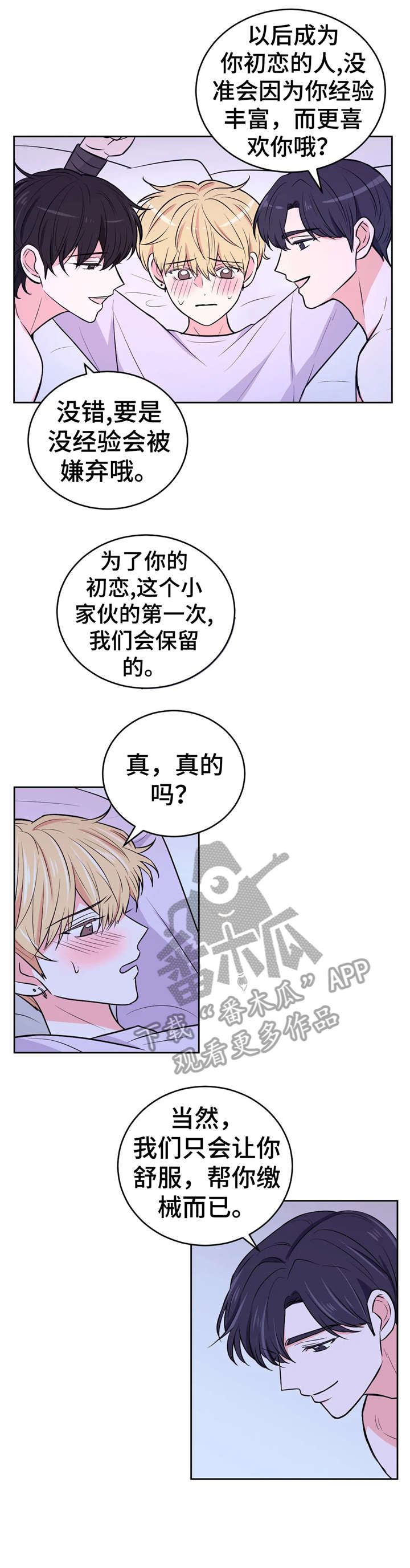 第29话0