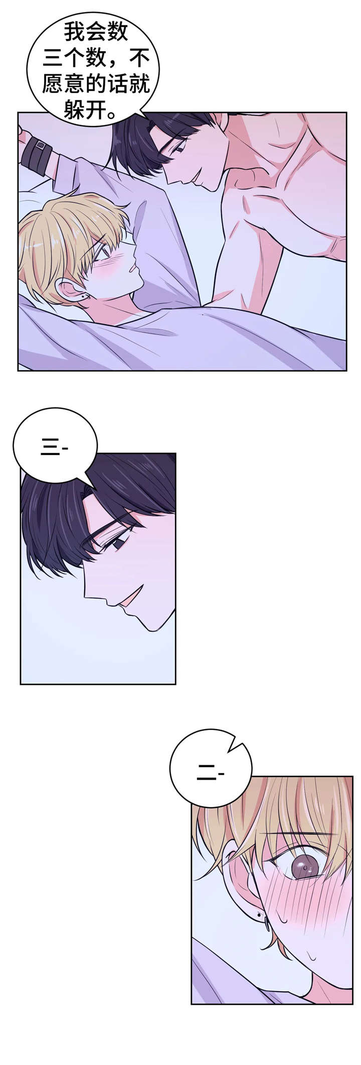 第29话1