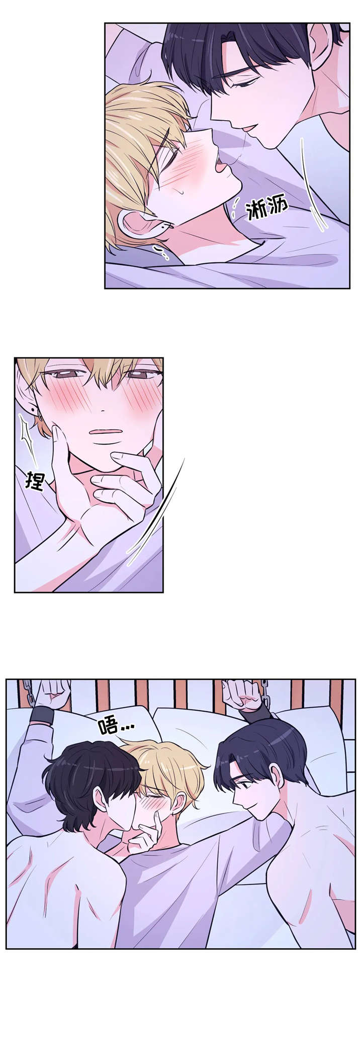 第29话3
