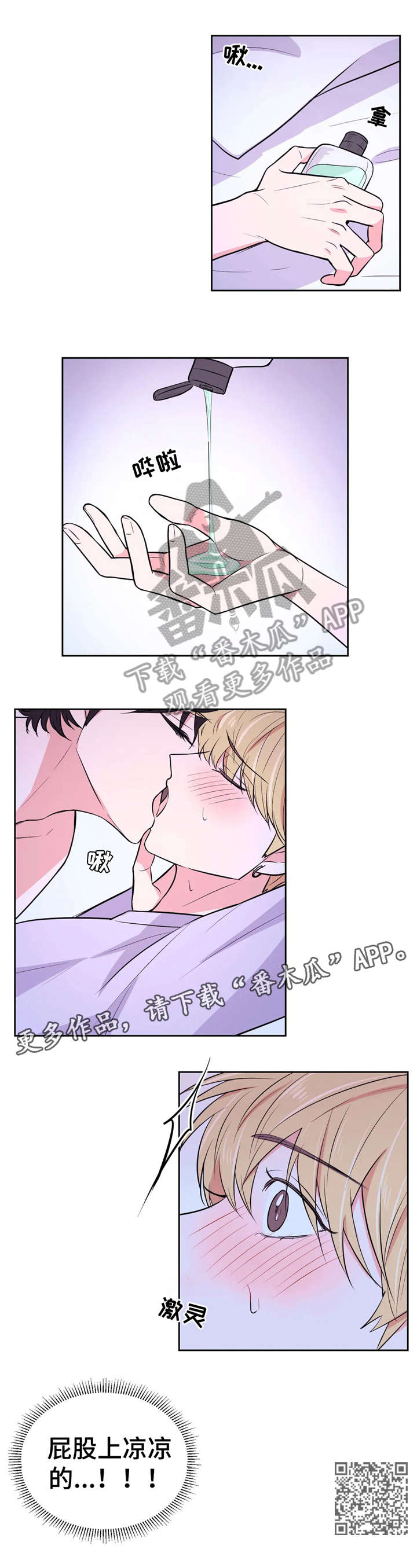 第29话4