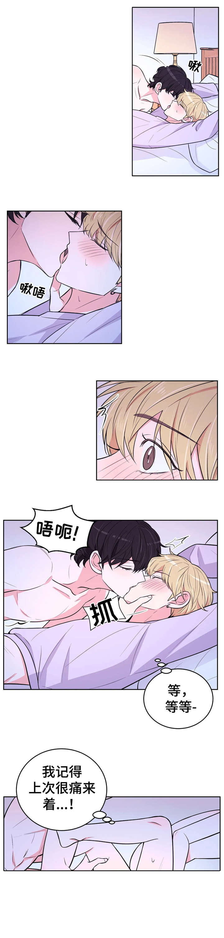 第29话5