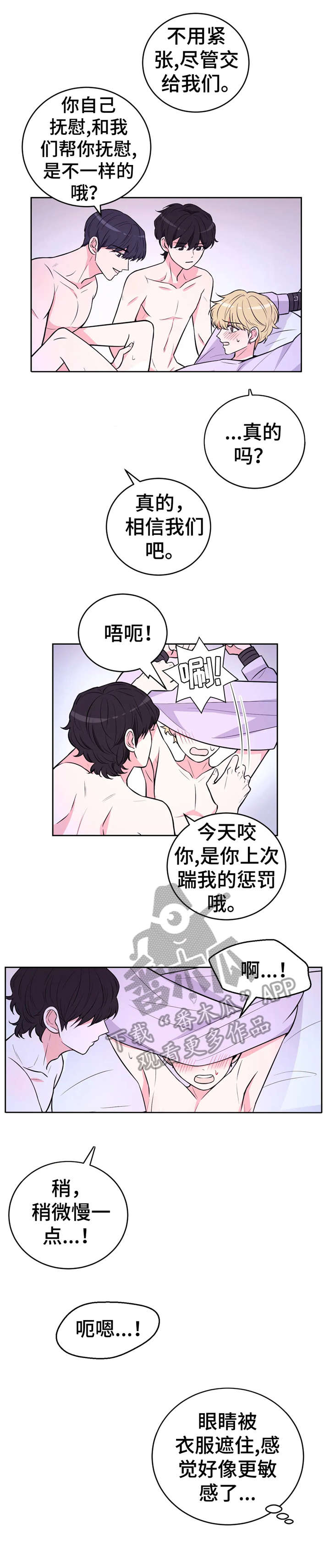 第29话8