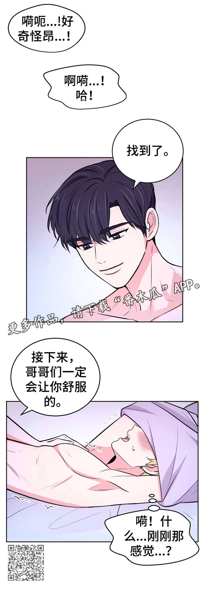 第29话9