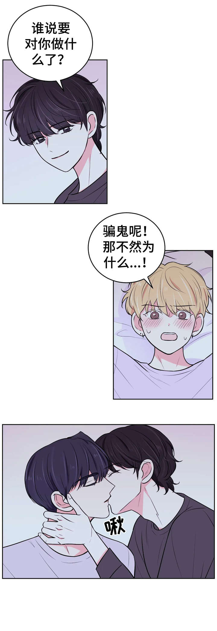 第28话1