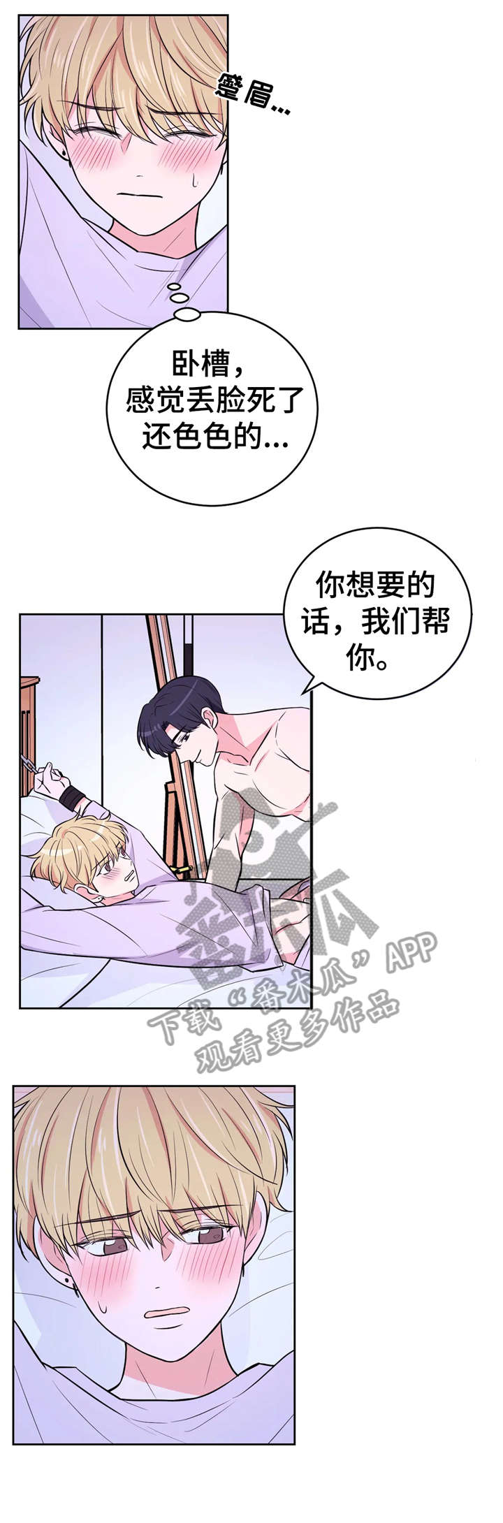 第28话10