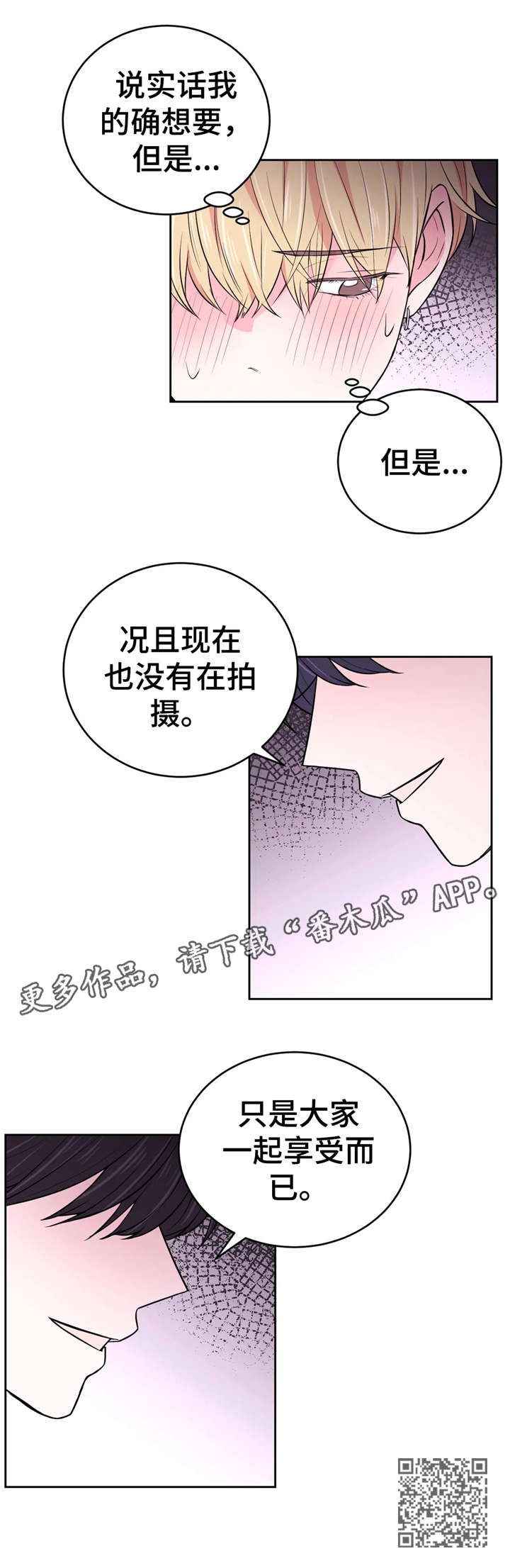第28话11