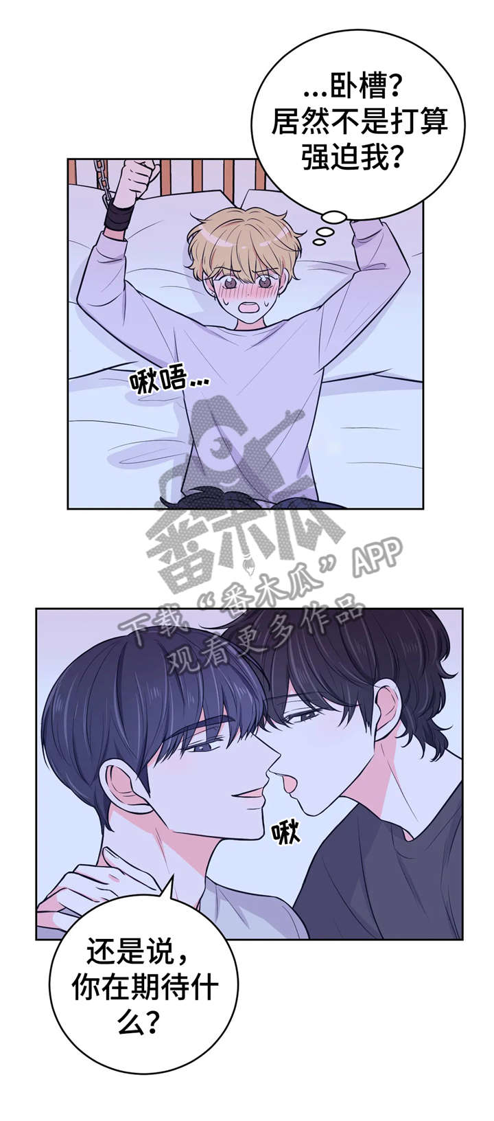 第28话2