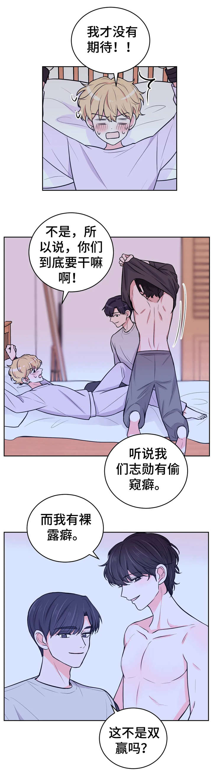 第28话3